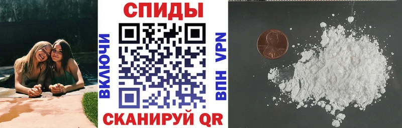 АМФЕТАМИН VHQ  Зверево 