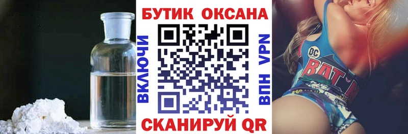 сколько стоит  Зверево  БУТИРАТ вода 