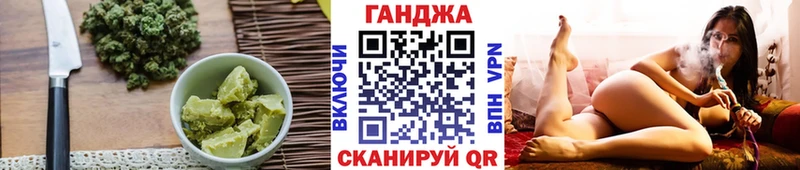 Еда ТГК конопля  Зверево 