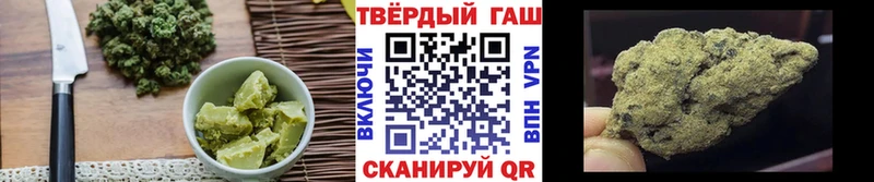 Canna-Cookies конопля Зверево