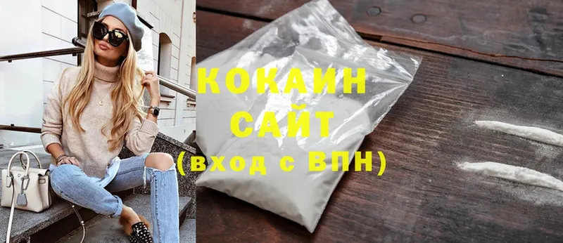 купить   Зверево  Cocaine VHQ 