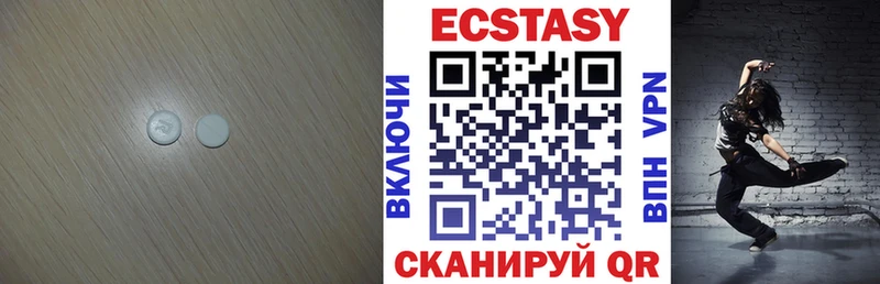 Ecstasy DUBAI Зверево