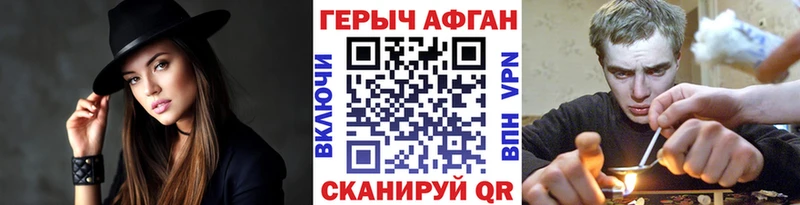 omg зеркало  Зверево  ГЕРОИН герыч  где найти наркотики 