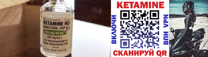 купить наркотики сайты  KRAKEN ссылка  КЕТАМИН VHQ  Зверево 