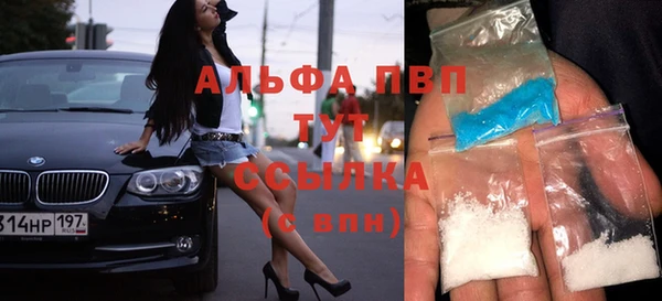 мефедрон VHQ Елизово