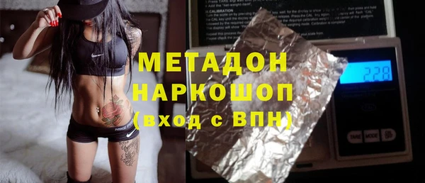 ALPHA PVP Дмитров