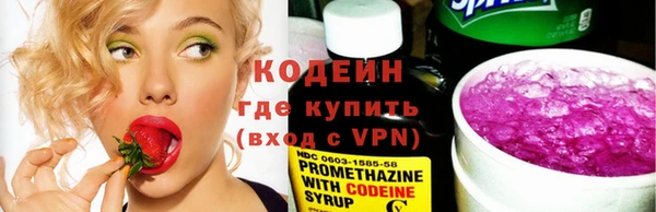 мефедрон VHQ Елизово