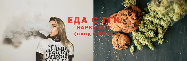 мефедрон VHQ Елизово