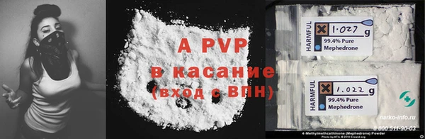 мефедрон VHQ Елизово