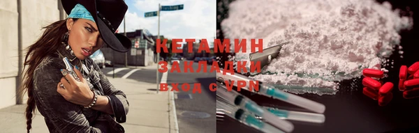 spice Дмитровск