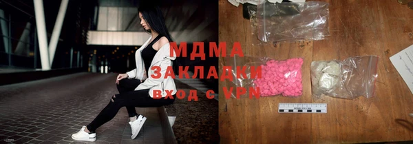 apvp Навашино