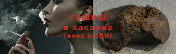 ALPHA PVP Дмитров