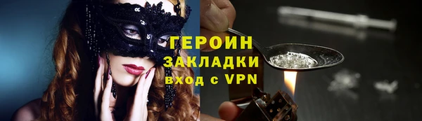 ALPHA PVP Михайловск