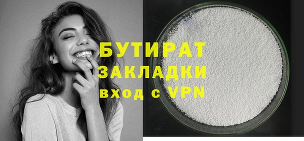 apvp Ельня