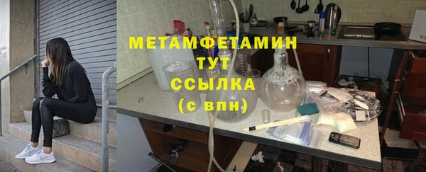 прущая мука Елабуга