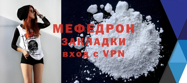 MESCALINE Липки