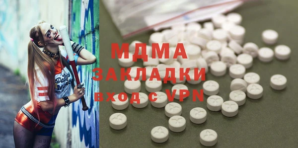 ALPHA PVP Дмитров