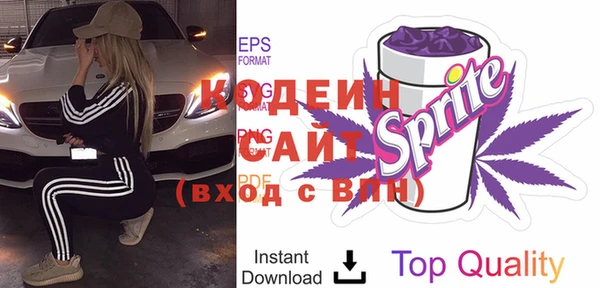 спайс Михайловка