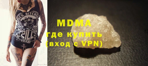 ALPHA PVP Дмитров