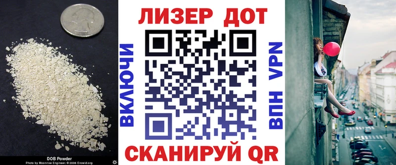 закладки  Зверево  ЛСД экстази ecstasy 