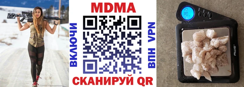 мориарти официальный сайт  Зверево  MDMA crystal 