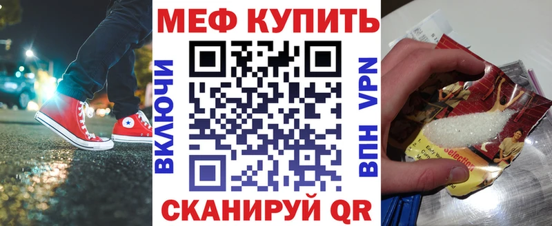 МЕФ мука Зверево
