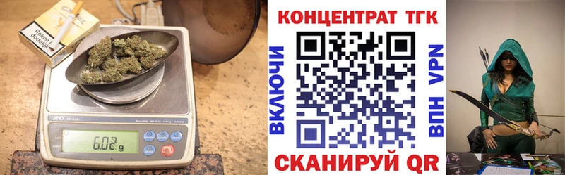 ТГК Wax kraken как войти Зверево